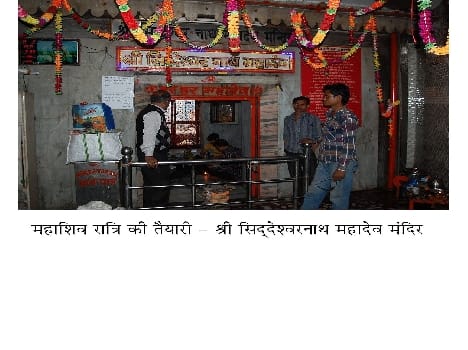 The temple of Lord Shiva readied