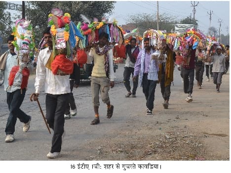 MahaShivaratri