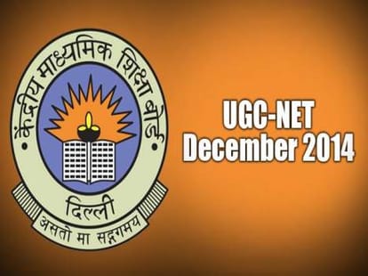 Now check ugc net answer key online.