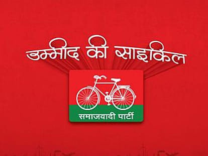 man arrested over fake identity with mulayam singh yadav