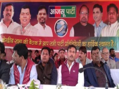 Jharkhand cabinet condition 