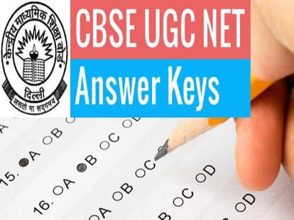 now check cbse net omr sheet online.