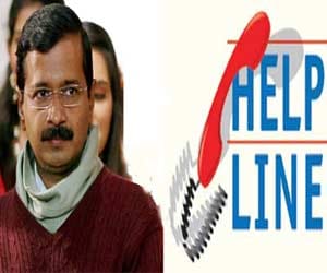 New help line number for anti corruption in delhi