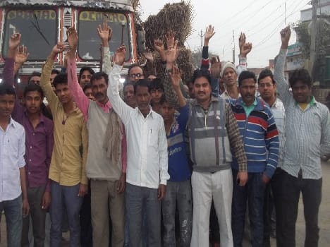 road jaam