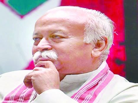 rss head mohan bhagwat today in city