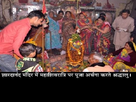 Abhishek and dressing, cheer echoed throughout the world of Shiva