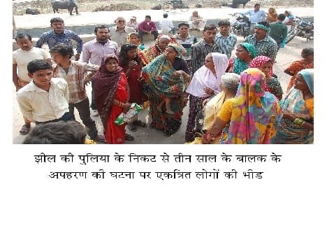 Three -year-old boy abducted from Indrapuri
