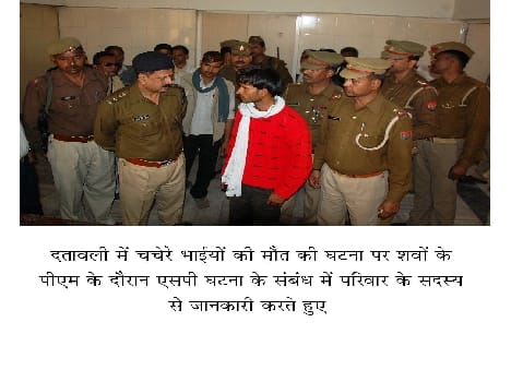 Dtavli cousins ??killed in