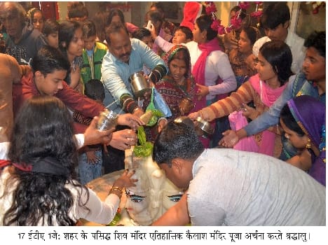 jay-jaykar of bholey shankar