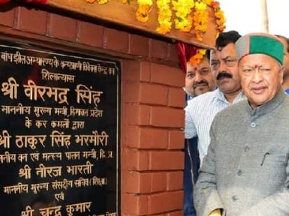 Cm virbhadra Singh will grant technical institute for all assemblies in Himachal.