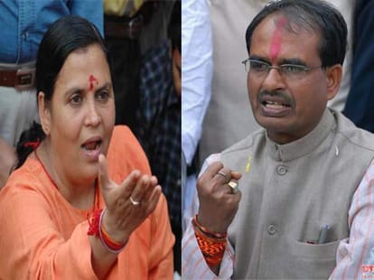 Superstitions being followed by our leaders