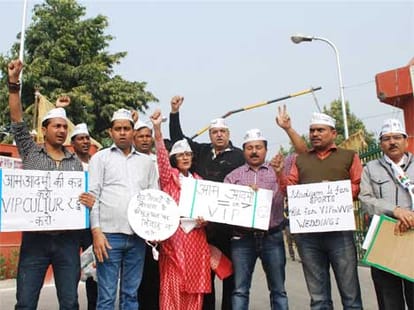AAP workers protest against noida authority