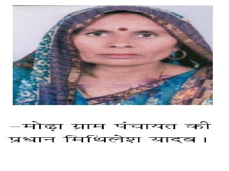 Women Pradhan will award by chief ministers