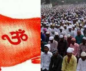 Hindu and Islam both religion are same.