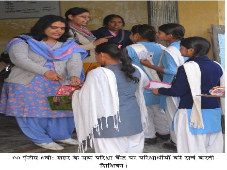 teachers short, how can sttoped cheating in board exam