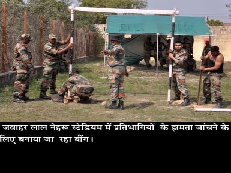 Preparing army recruitment fair