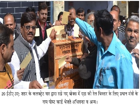 advocate rises railway related problems