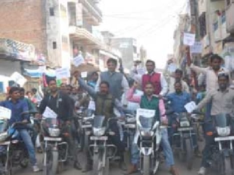 Congress bike procession for compensation