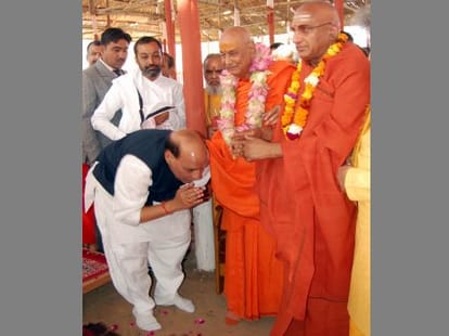 rajnath singh attend religious function in haridwar.