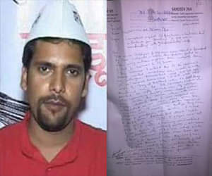FIR lodged against two mlc of delhi.