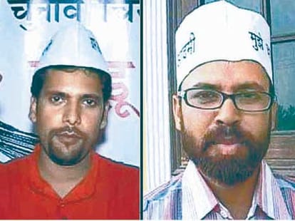 Misbehave with aap legislature in delhi