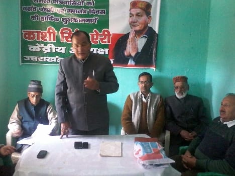 Ukrand contest on local issues