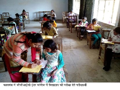 Teacher could not solved simple question in noida