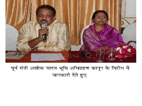Ashok Yadav with Anna movement