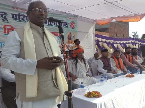 hindu summit