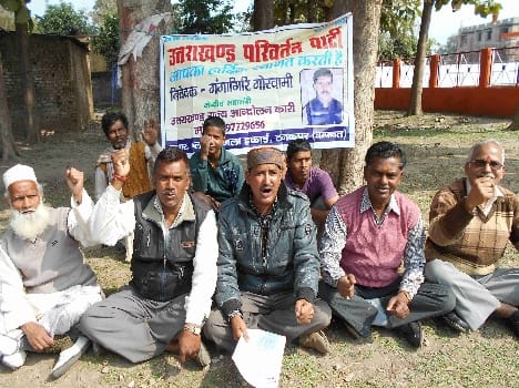 Land Act Uppa demonstrated in protest