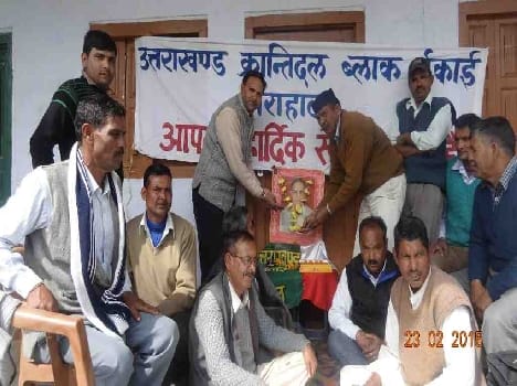 Remember the former legislator Tripathi