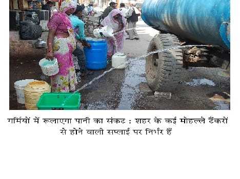 With summer knocking sound of the water crisis