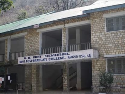govind ballabh pant memorial college rampur students in big dilemma.