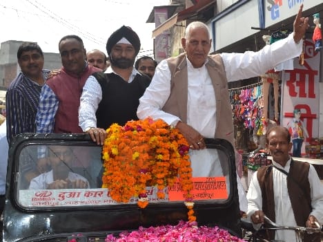 vyapar sangathan