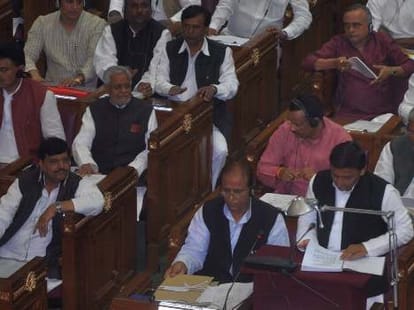 up budget 2015-16.