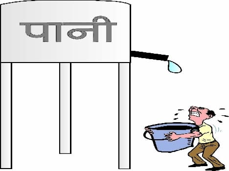 water supply