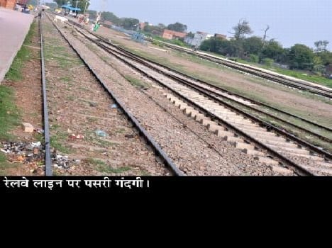 'prabhu' Run this time expectations rail