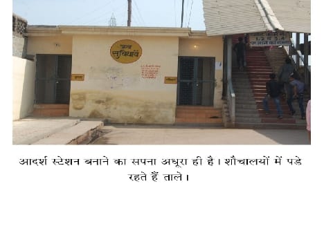 firozabad expects better in rail budget