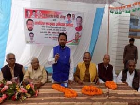 Congress ideology install again