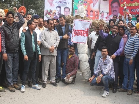 Effigy of Prime Minister Modi blew against land acquisition bill