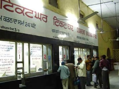 Now Agent can not take your tatkal train ticket