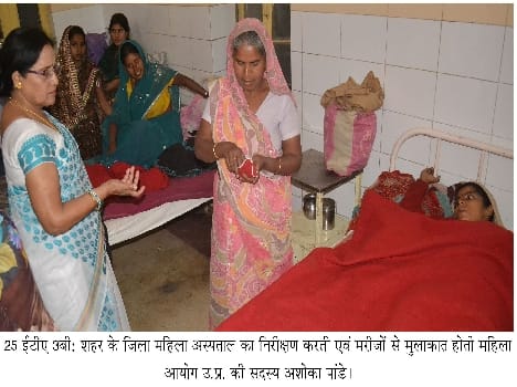 Women's Hospital found perturbations