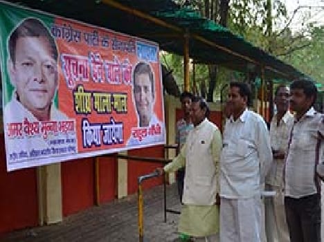 ' Rahul Bring get rich '