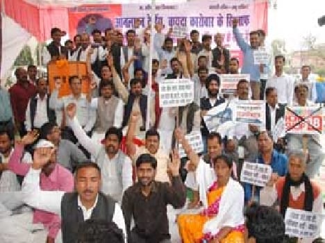 Businessman protest in Pm MP's office