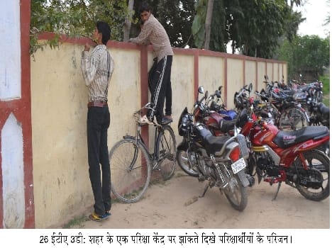 12 student caught copying in board exam 