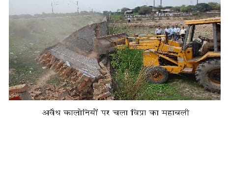 Jcb broke up five colonies 
