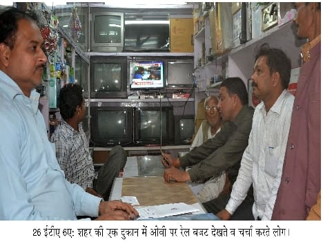 ' prabhu ' of those who did not even eta