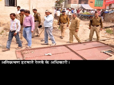 Move campaign encroachment