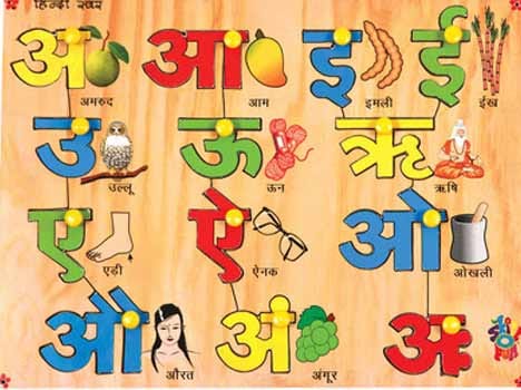 hindi teaching in american school
