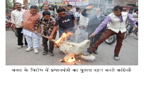 Congressmen blew effigy of PM .